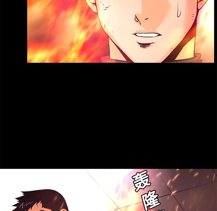 第14話 - 第83张