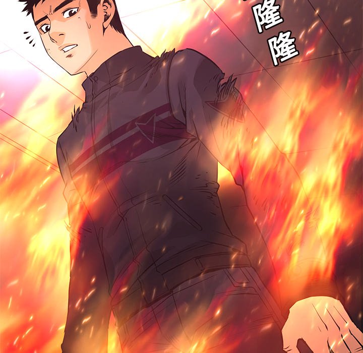 第14話 - 第84张