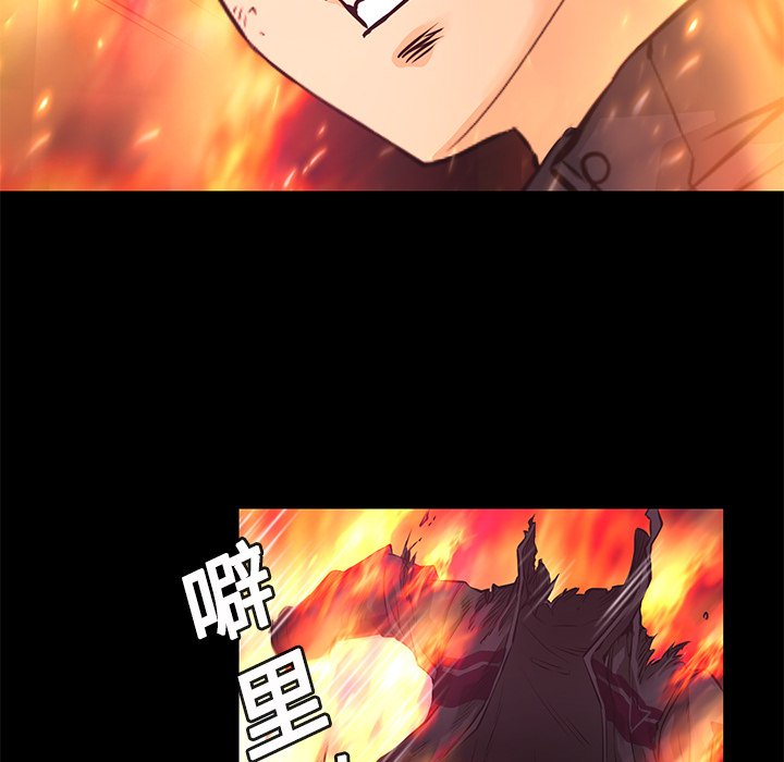 第14話 - 第86张