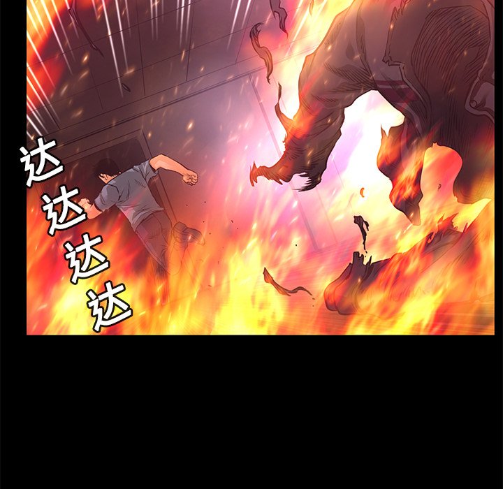 第14話 - 第88张