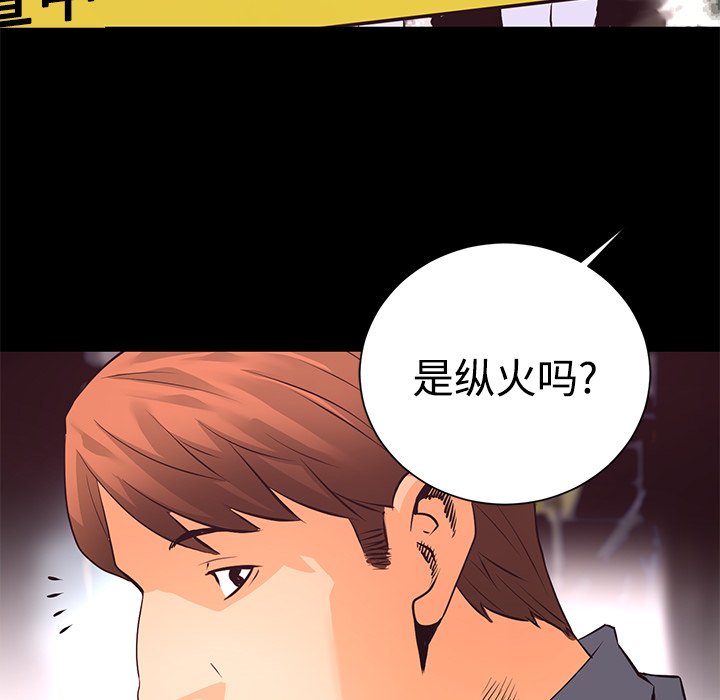 第14話 - 第95张