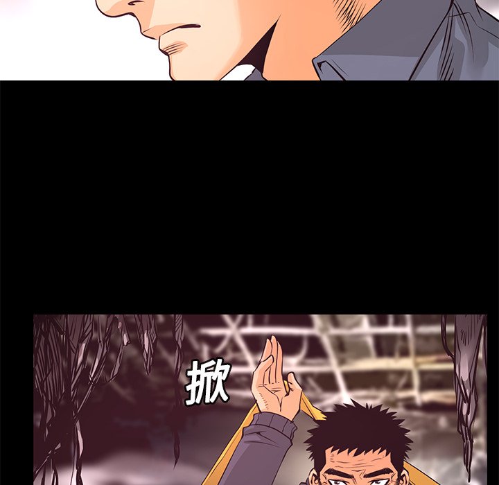 第14話 - 第96张
