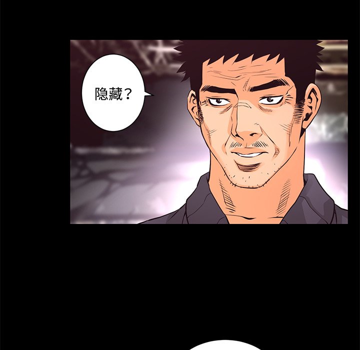第14話 - 第99张