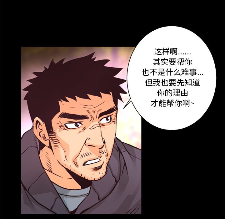 第15話 - 第100张
