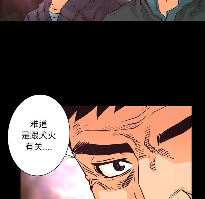 第15話 - 第102张