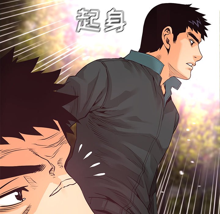 第15話 - 第106张