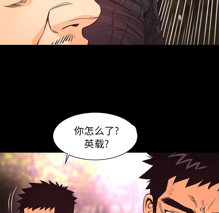 第15話 - 第107张