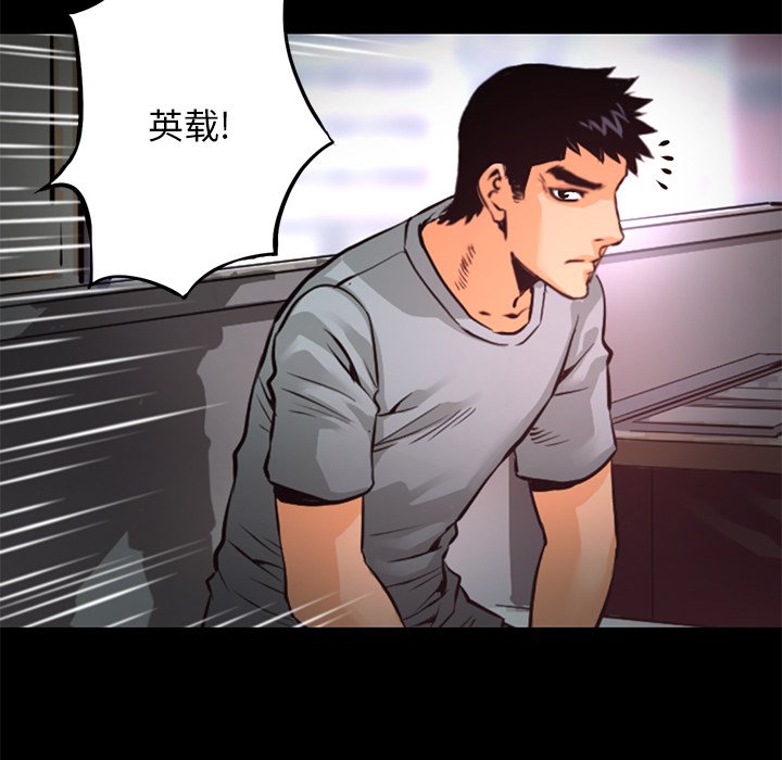 第15話 - 第11张