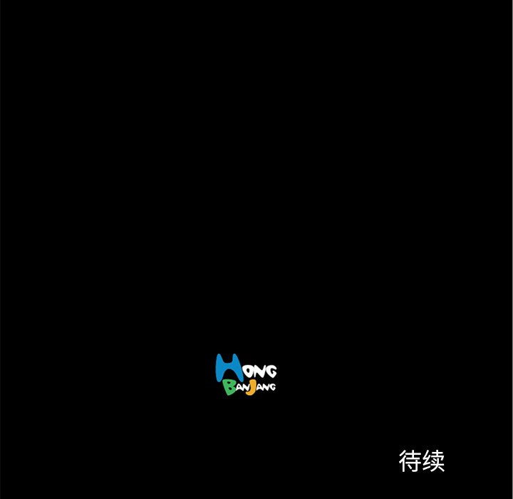 第15話 - 第113张
