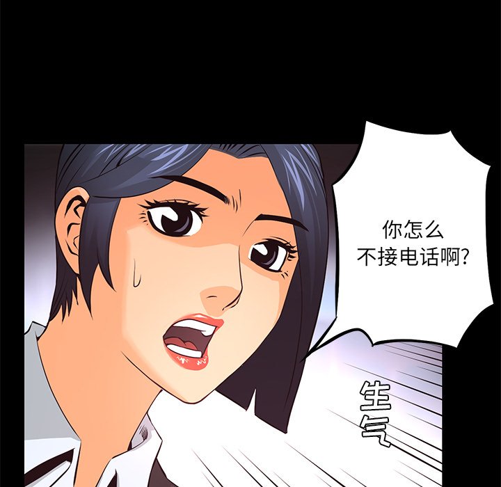 第15話 - 第15张
