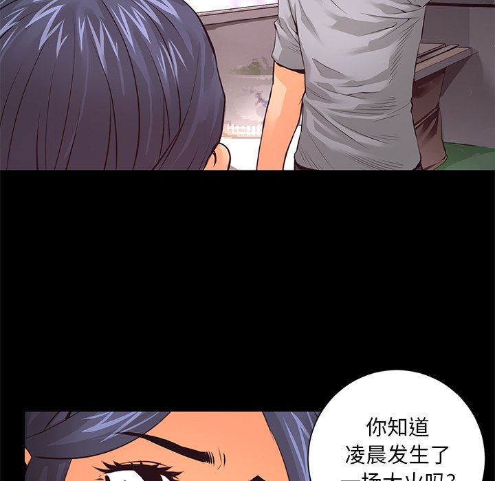 第15話 - 第17张