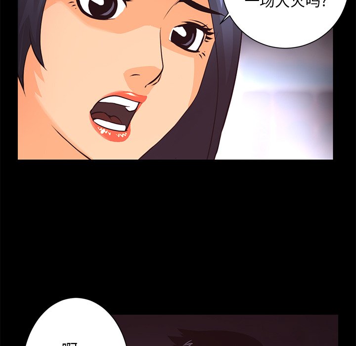 第15話 - 第18张