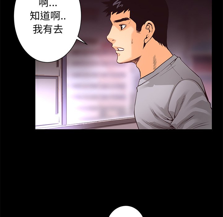 第15話 - 第19张
