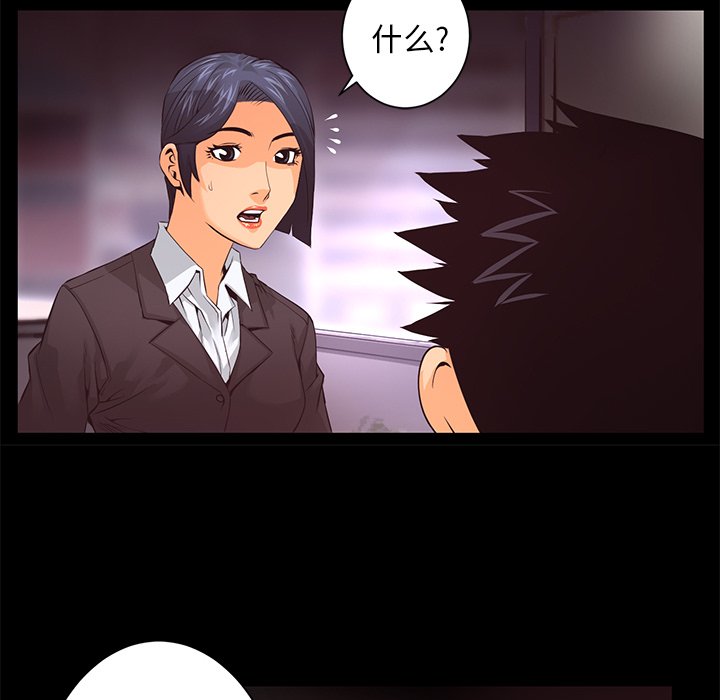 第15話 - 第20张