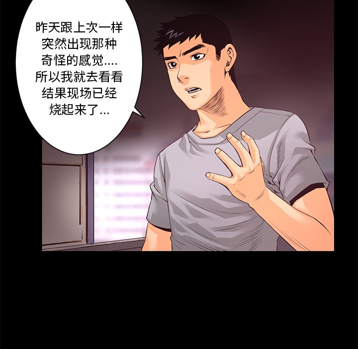 第15話 - 第21张