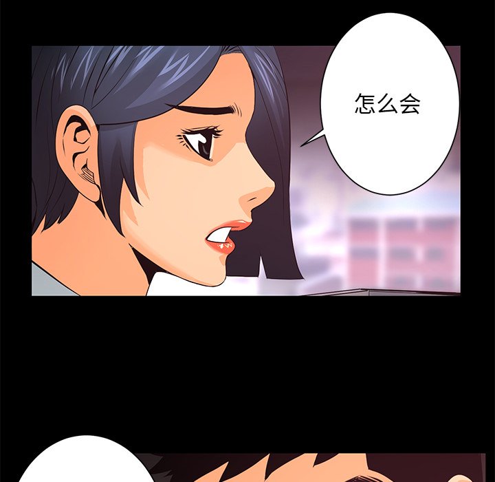 第15話 - 第22张