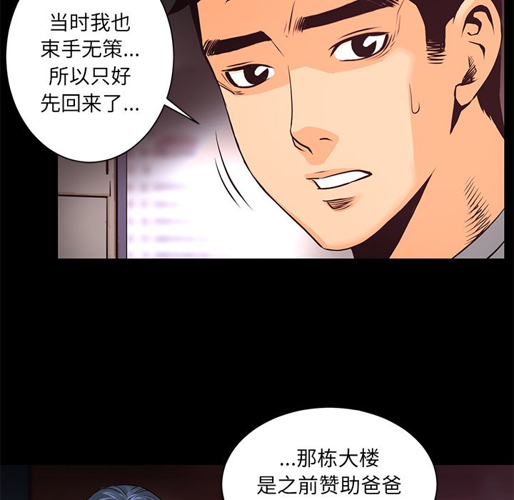 第15話 - 第23张