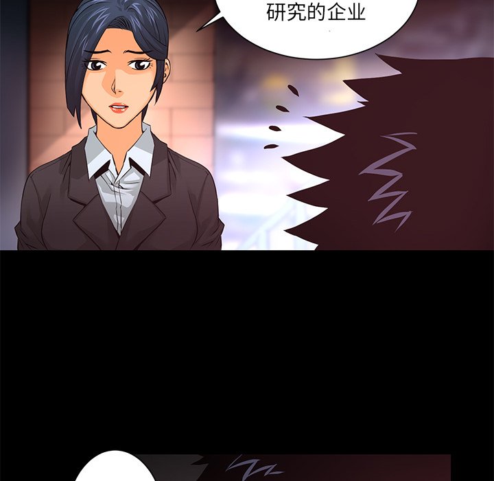 第15話 - 第24张