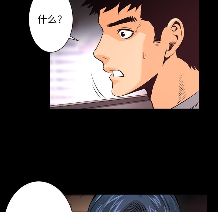 第15話 - 第25张