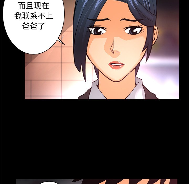第15話 - 第26张