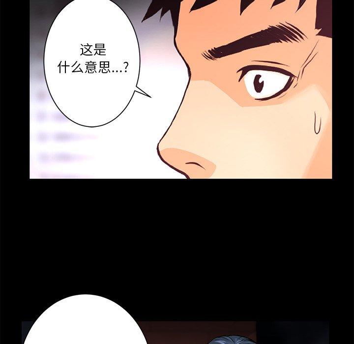 第15話 - 第27张