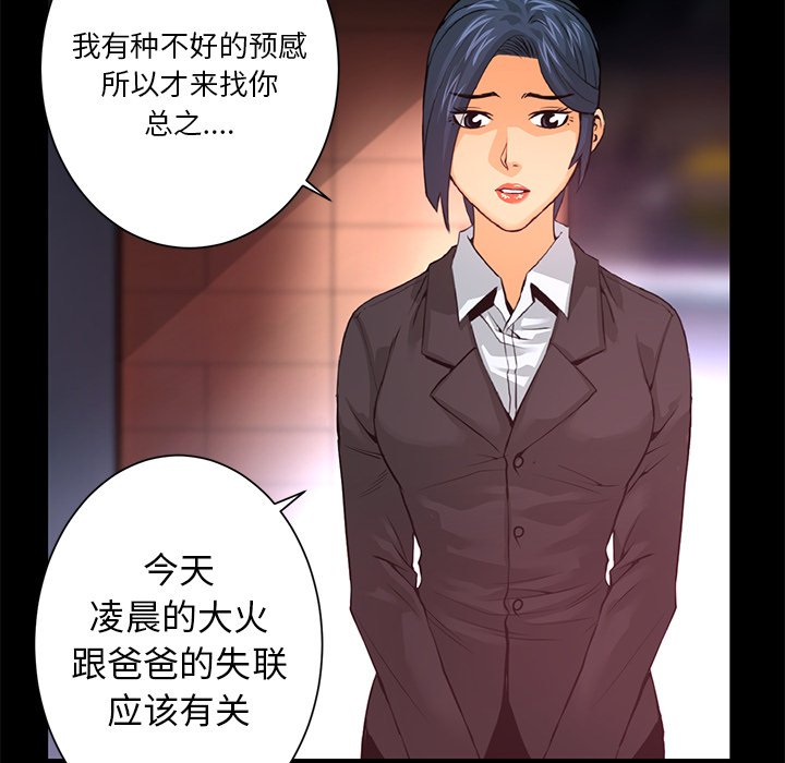 第15話 - 第28张