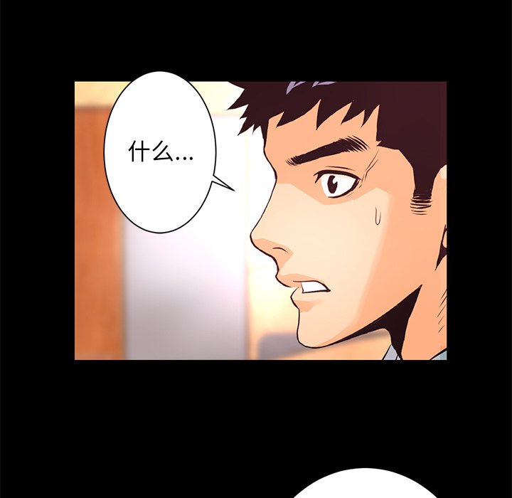 第15話 - 第36张