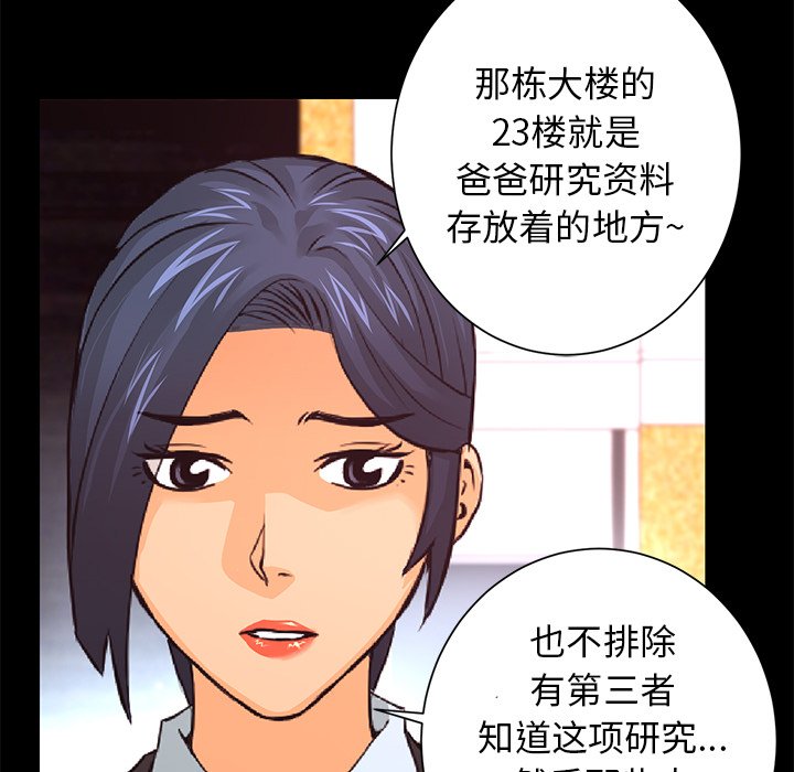 第15話 - 第37张