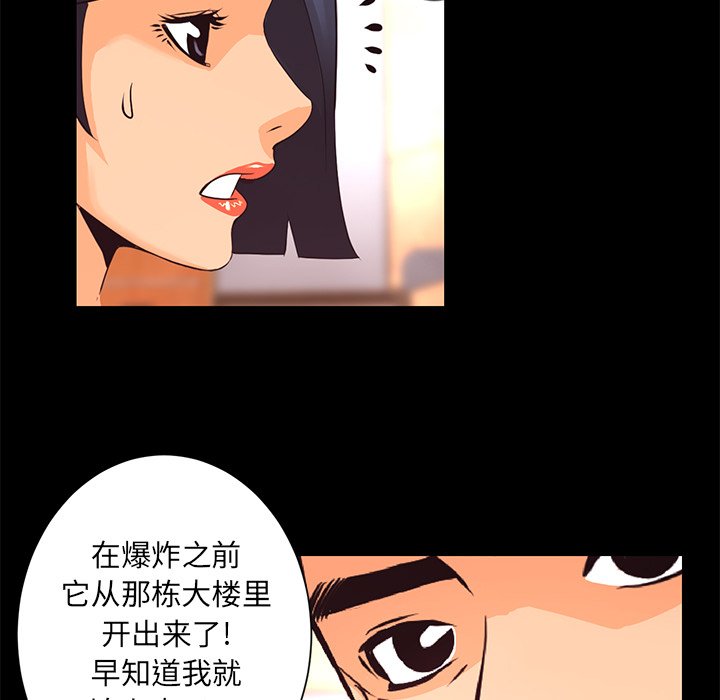 第15話 - 第40张