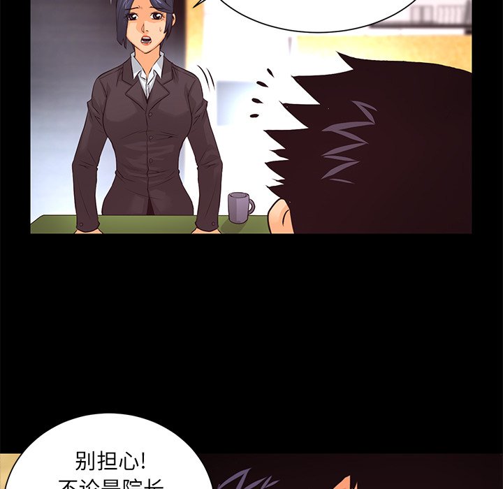 第15話 - 第42张