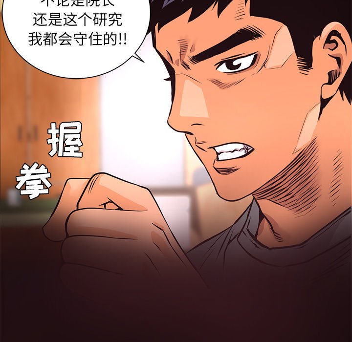 第15話 - 第43张