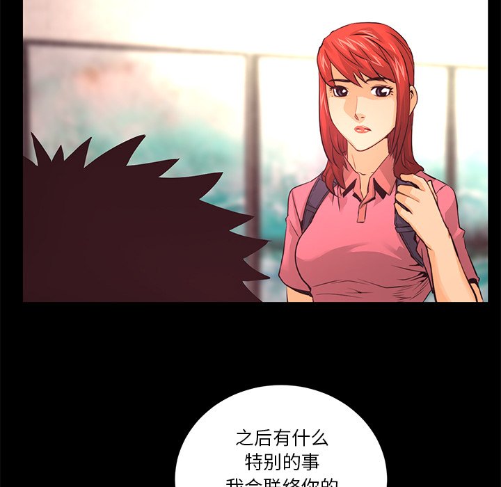 第15話 - 第50张