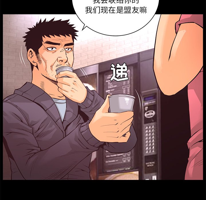 第15話 - 第51张
