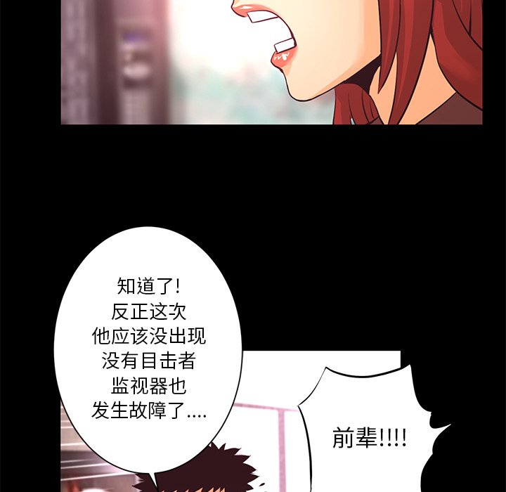 第15話 - 第55张