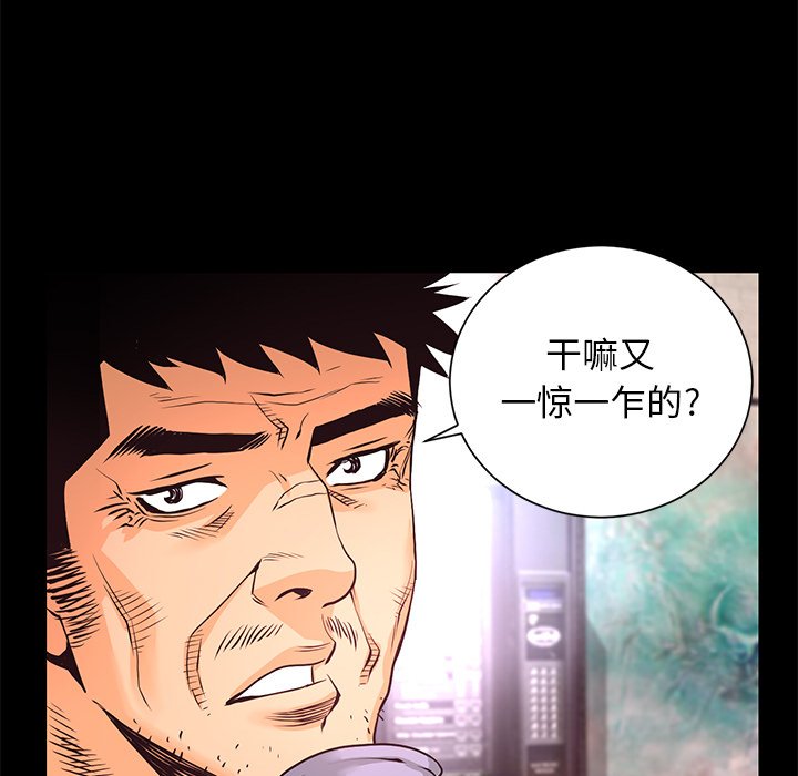 第15話 - 第58张