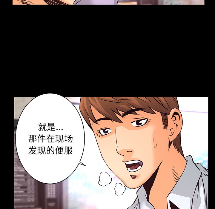 第15話 - 第59张