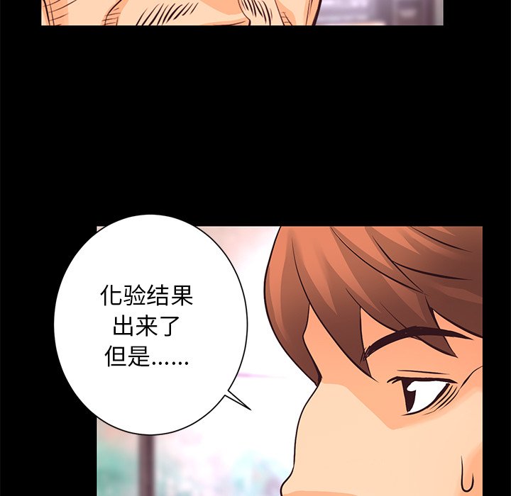 第15話 - 第61张
