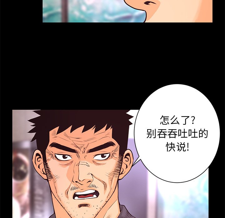 第15話 - 第62张