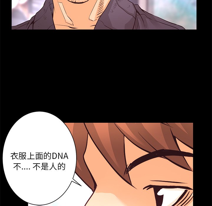第15話 - 第63张