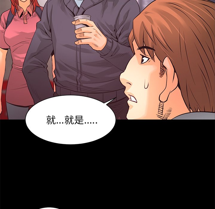 第15話 - 第65张