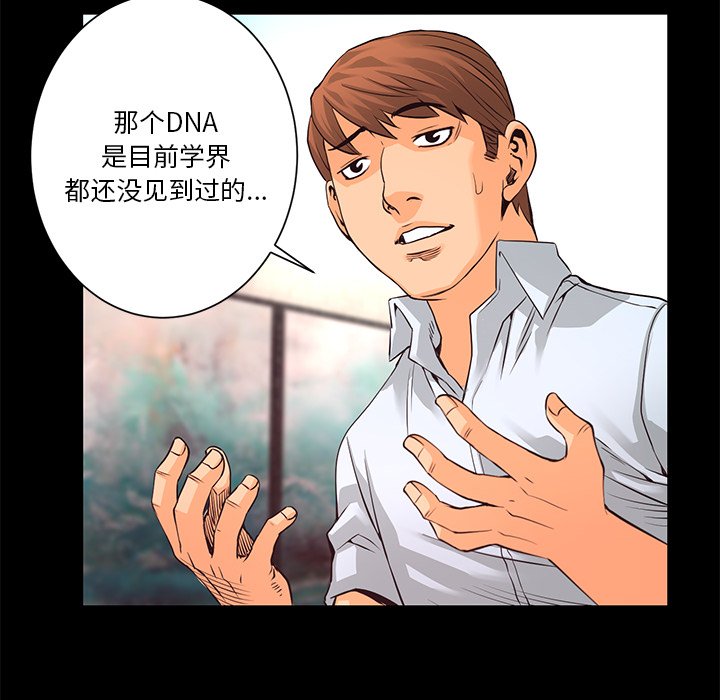 第15話 - 第66张