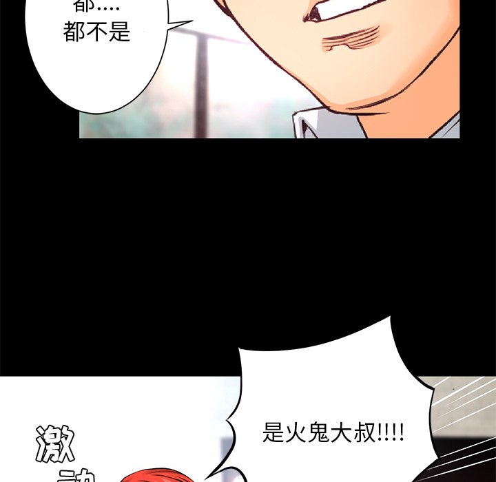 第15話 - 第69张