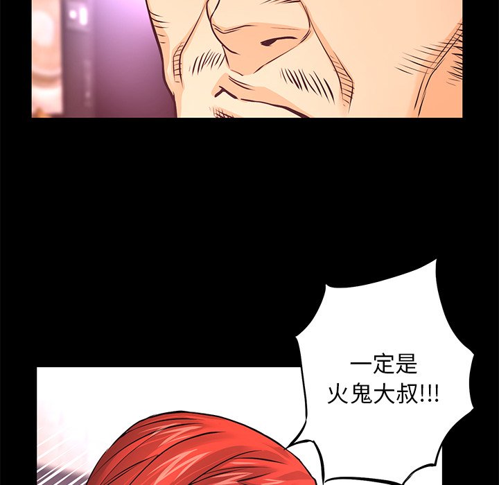 第15話 - 第72张