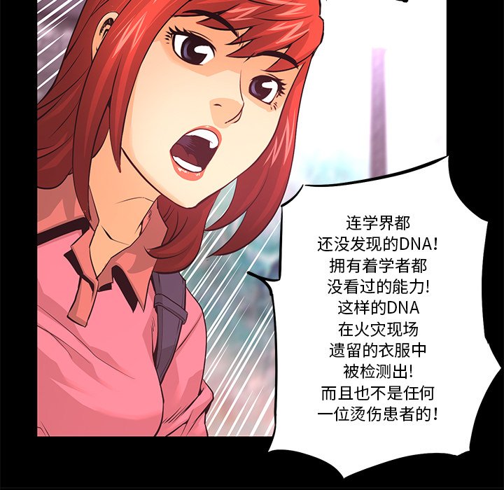第15話 - 第73张