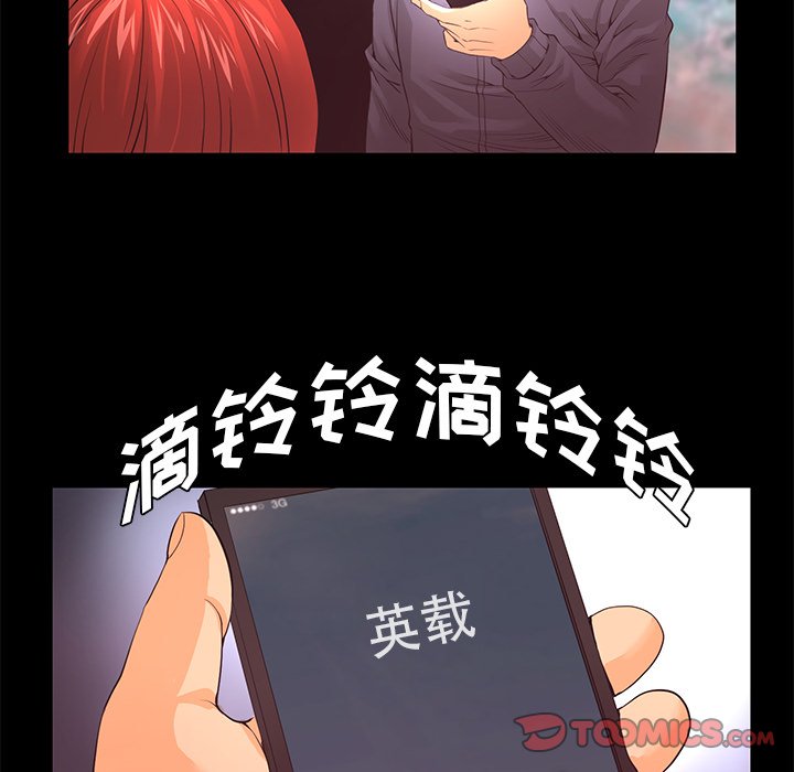 第15話 - 第77张