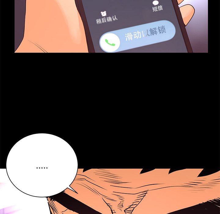 第15話 - 第78张