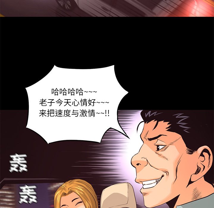 第15話 - 第83张