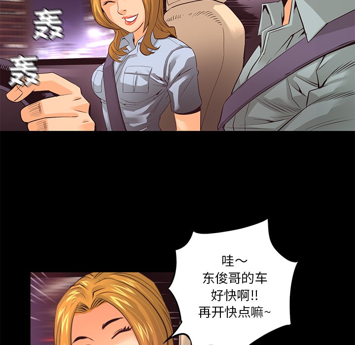 第15話 - 第84张