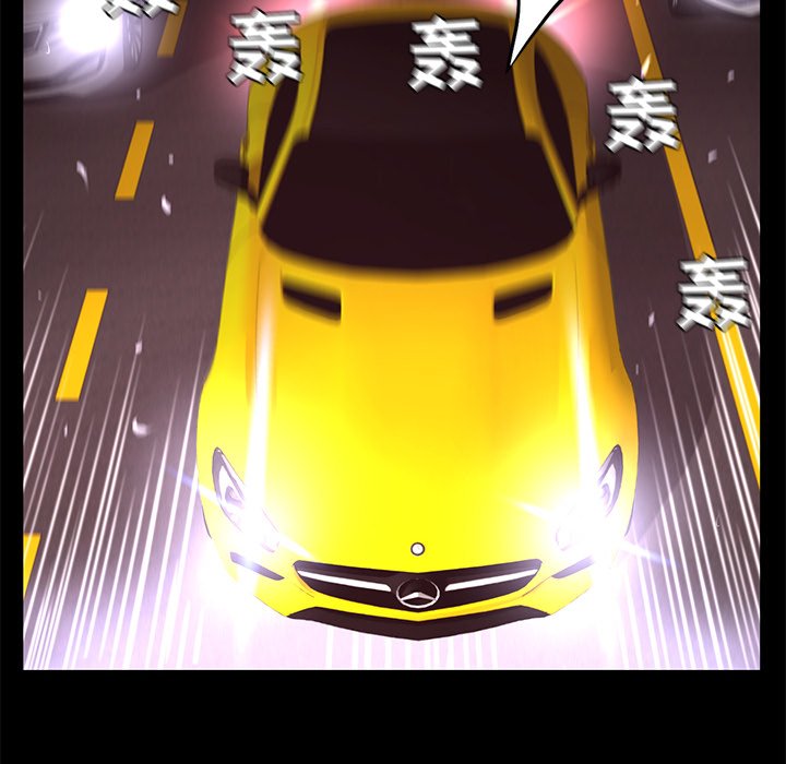 第15話 - 第86张