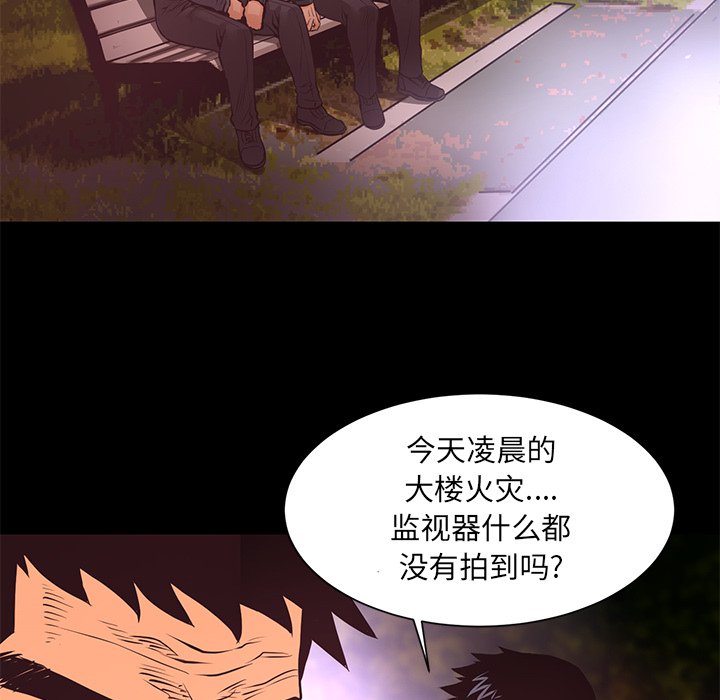第15話 - 第91张